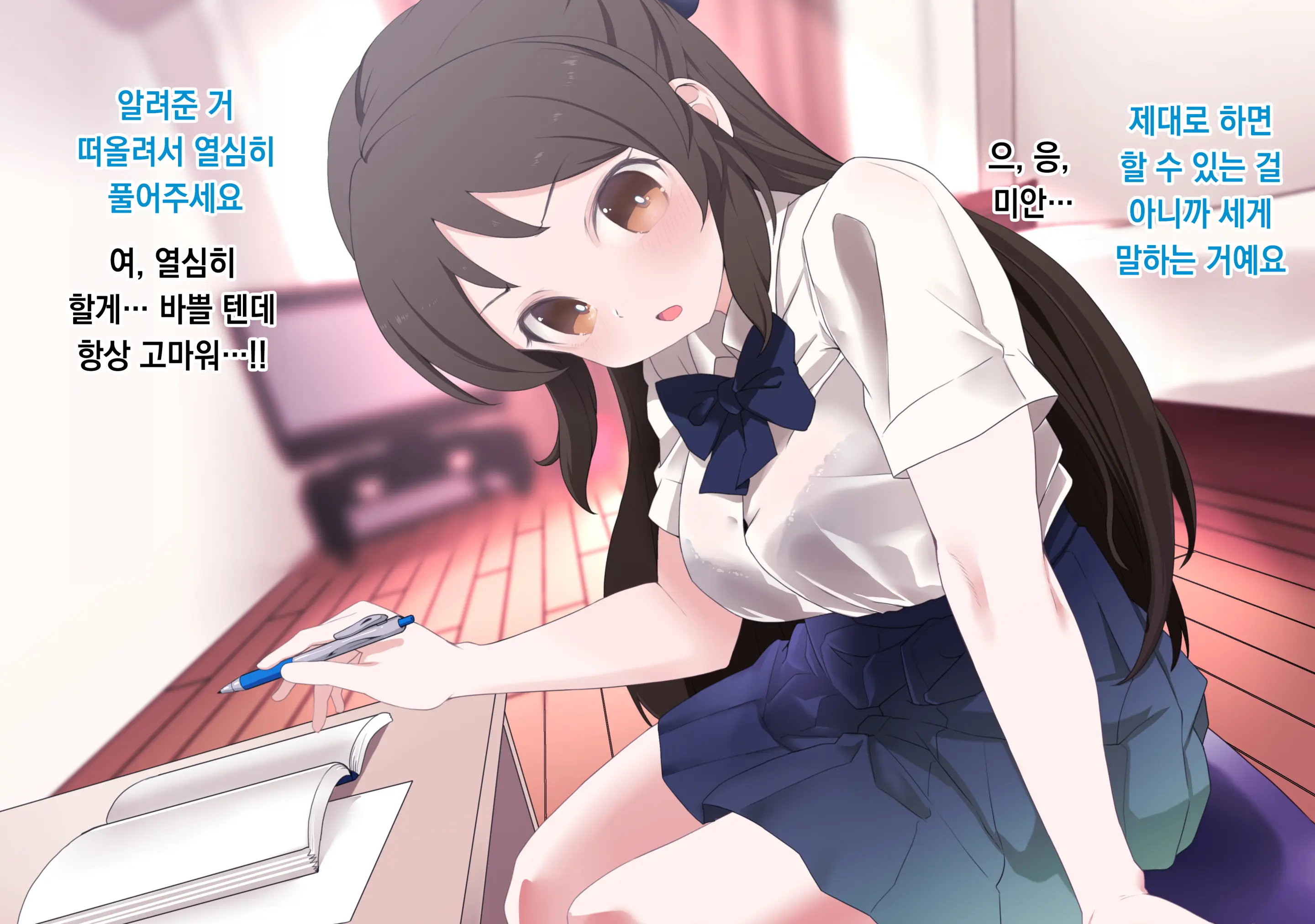 Arisu No Oppai Milk